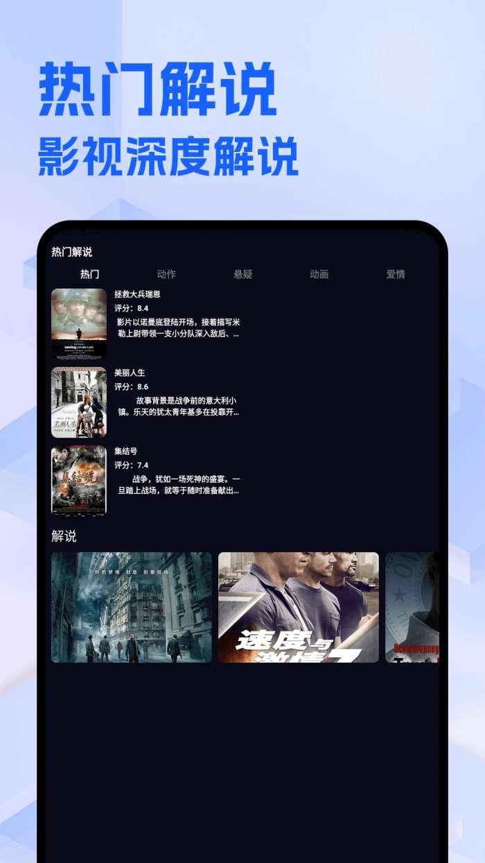 整点视频免费追剧 无广告截图