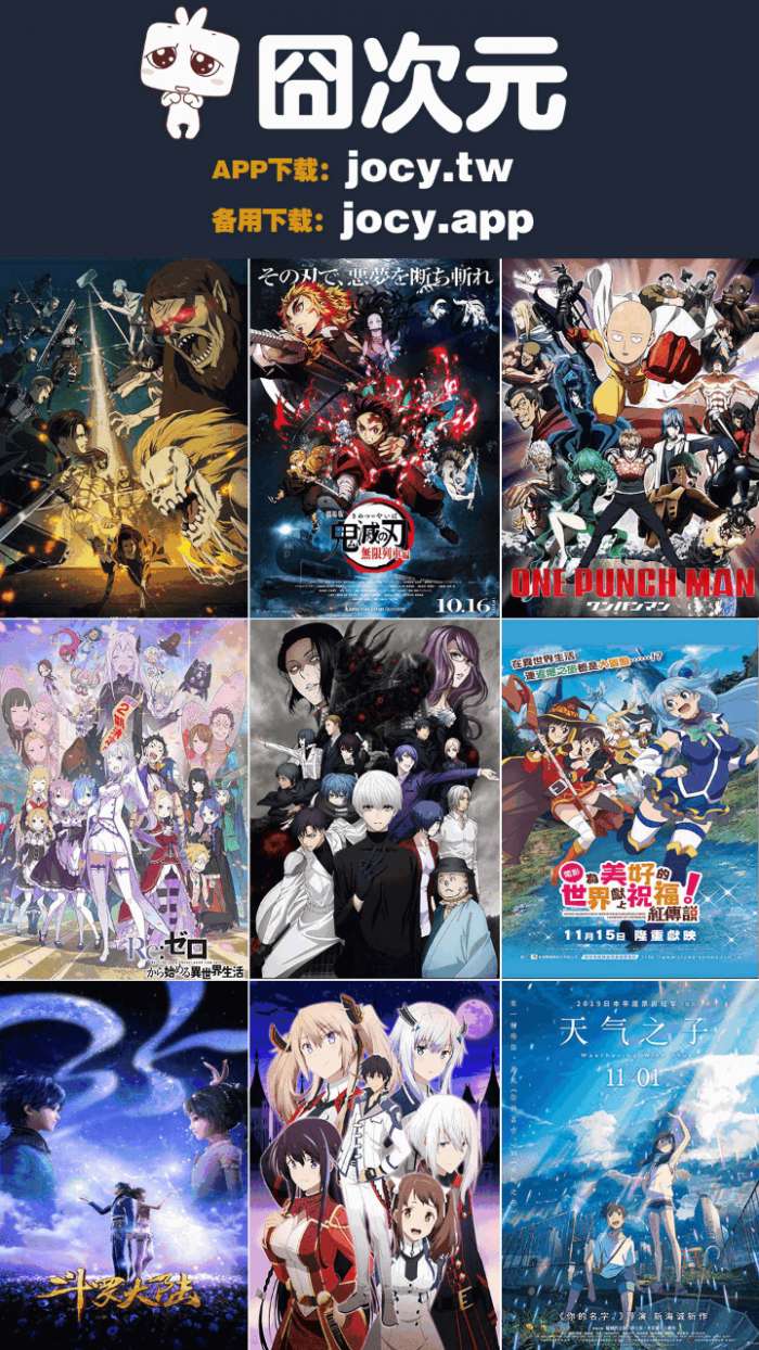 九次元 2026最新版截图