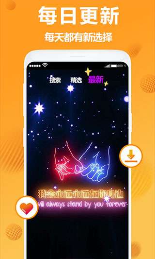 焕彩桌面 旧版本截图