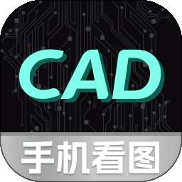 CAD手机免费看图-高清显示 v1.0.3