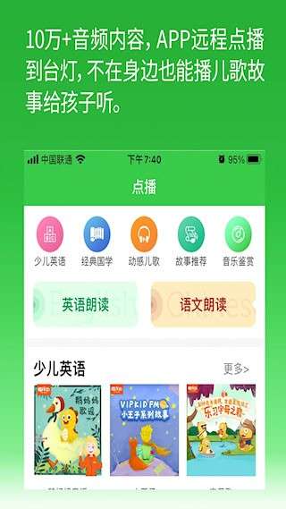 六点作业安卓版截图