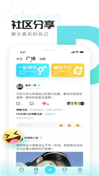 喜弟CD 官方正版截图