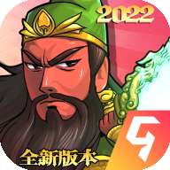 步战三国单机版 2.0.2