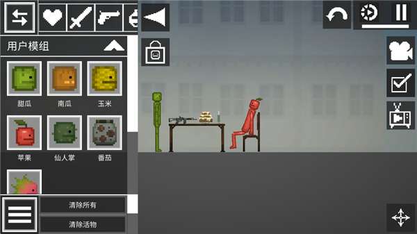 Melonplayground 34.5国际服截图