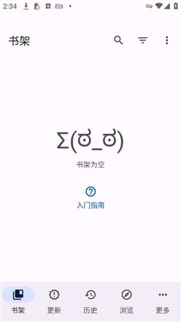 Mihon 安卓版截图