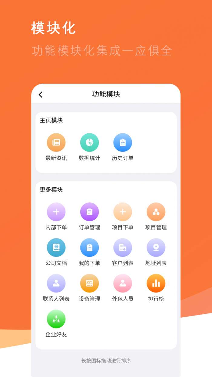 番薯地截图