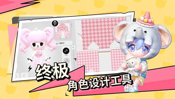BUD 2025最新版截图