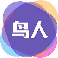 鸟人助手 官网正版 v1.0.1