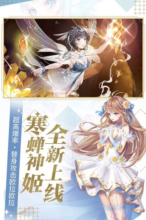 天姬变 正版截图