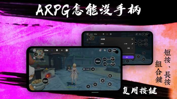 K2er 免费VIP版截图