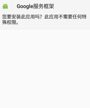 kk谷歌助手 官网入口截图