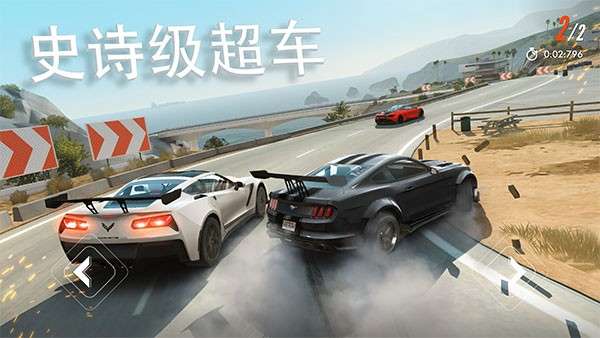 叛逆赛车 无广告截图