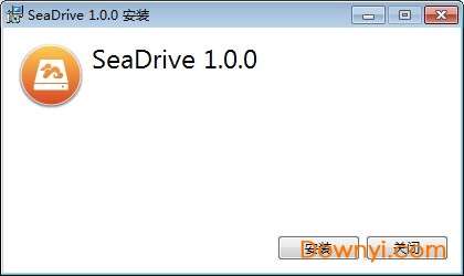 seadrive电脑版截图