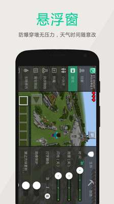 多玩我的世界盒子 下载安装截图