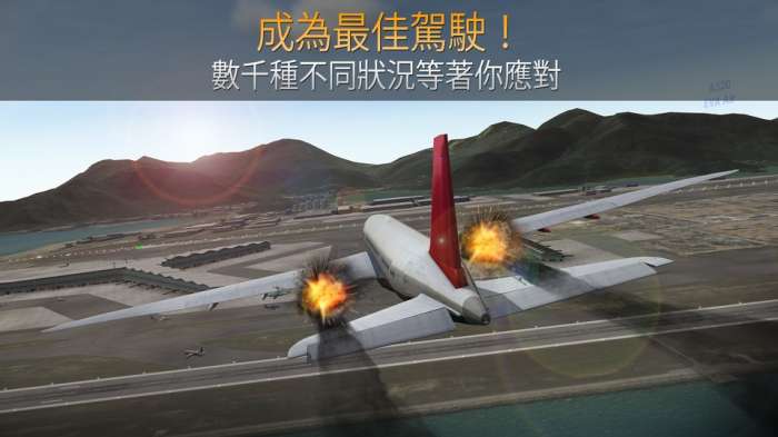 航空公司指挥官 官方版截图