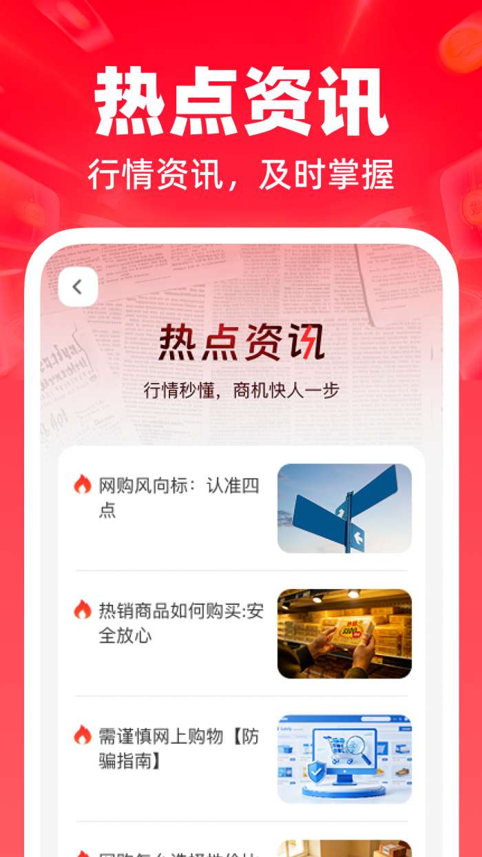 186底价批发截图