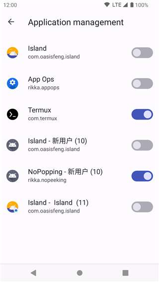 Shizuku 最新版安卓版截图