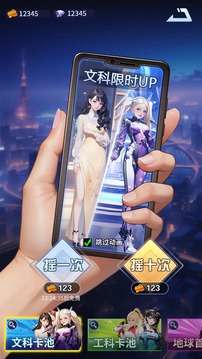 异尘之旅截图