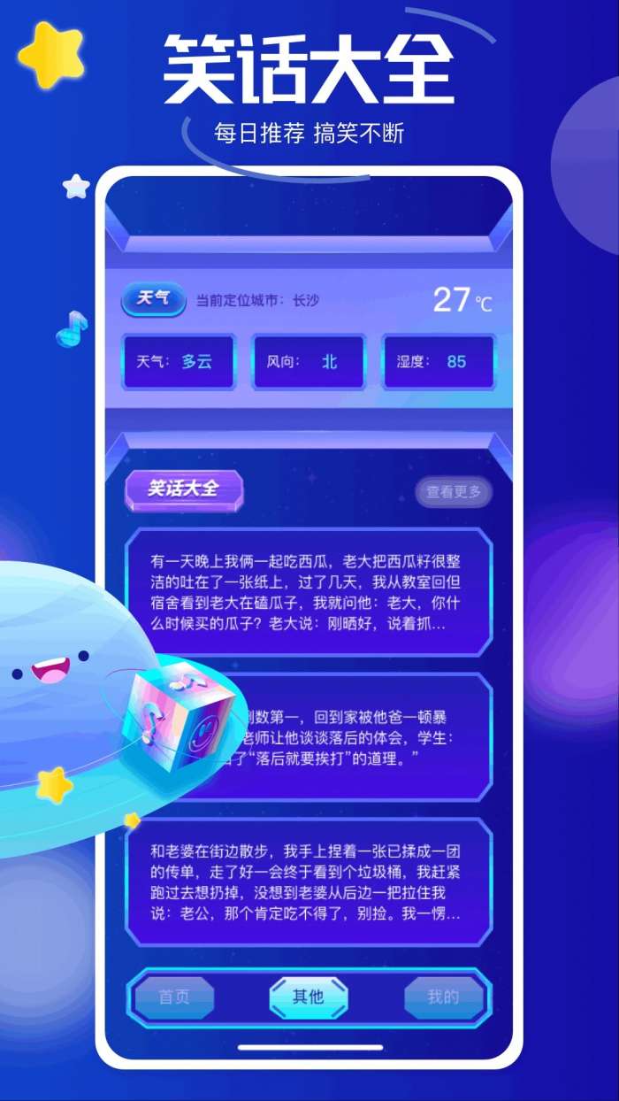 黑马追剧 2026最新版截图