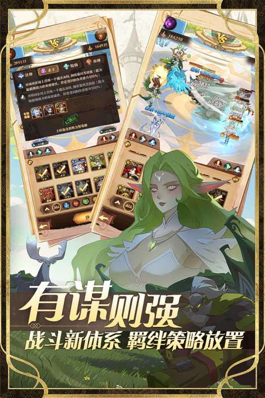 圣树唤歌官方版截图