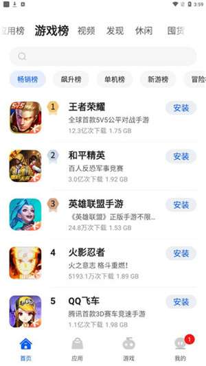 卓易市场 最新版截图