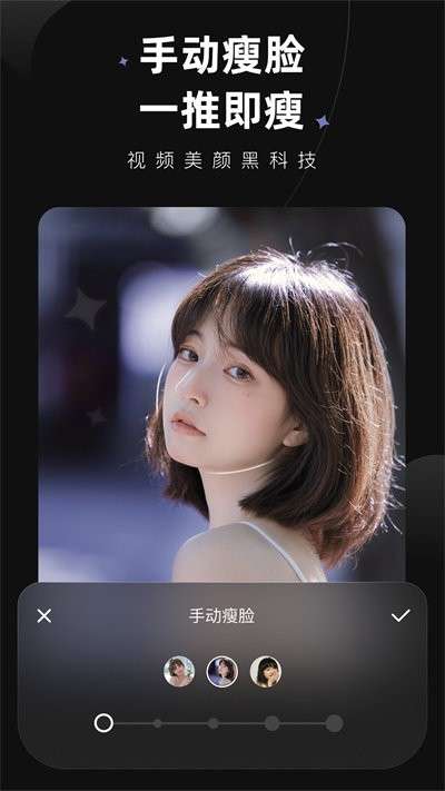 wink 免登录永久解锁版截图