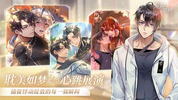 SensUltra截图