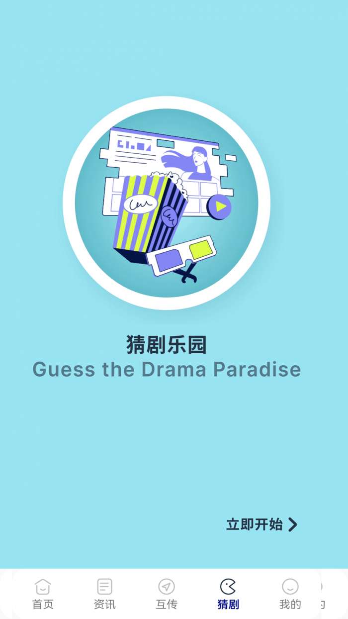 蓝猫影视 安卓版最新版截图