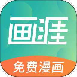 画涯 官网在线 v1.9.1