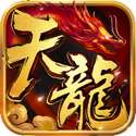 天龙3D珍珑对弈 v1.1