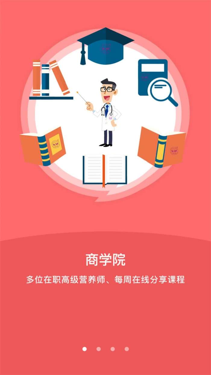 艾美瘦身 2026最新版截图