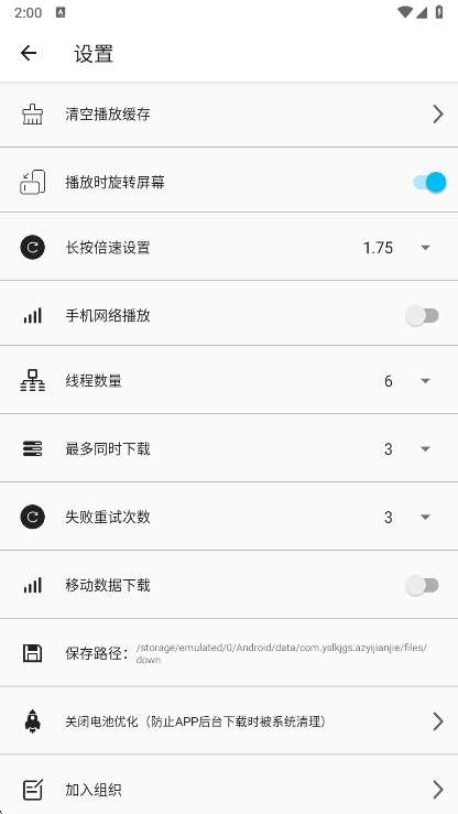 Z动漫 官网正版下载最新版本截图