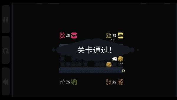 巴巴是你 手游汉化版截图