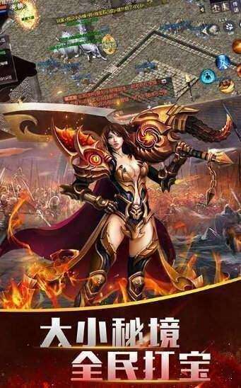 我本沉默传奇 三端互通服务端截图