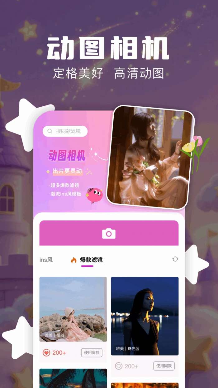 Nanobanaman截图