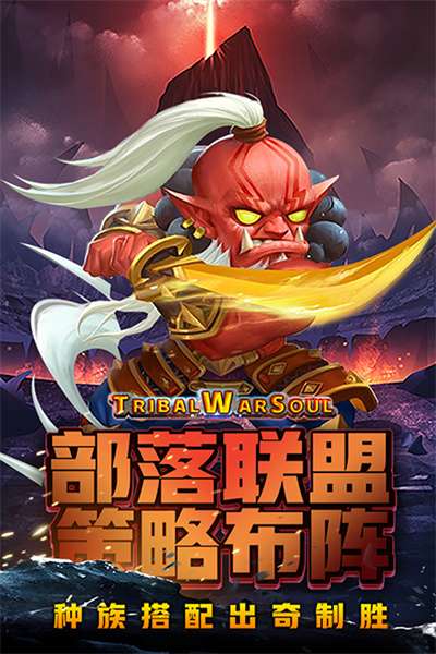风暴奇兵最新版截图