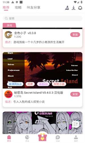 游咔app 下载官网入口截图