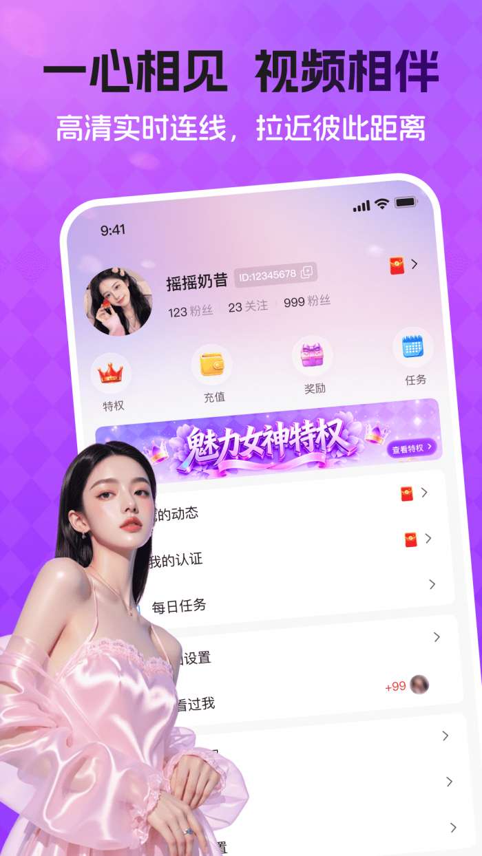 一心截图