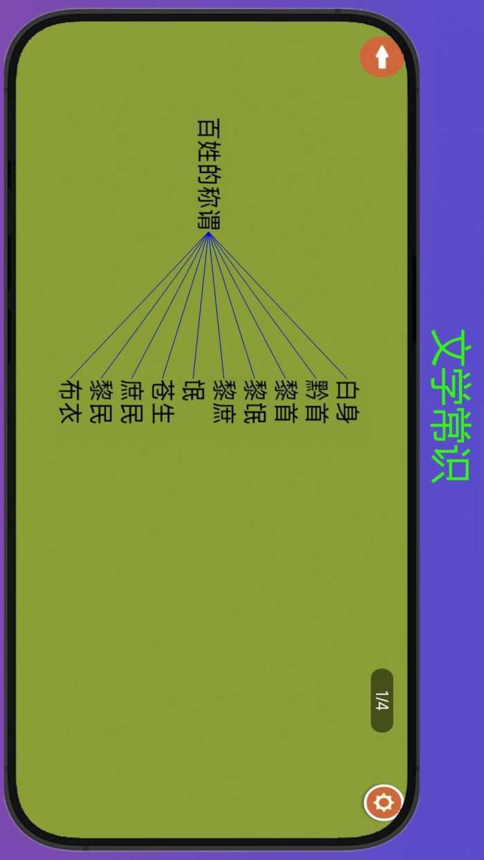 学霸鸭截图