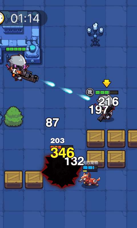 我就要吃鸡3d截图