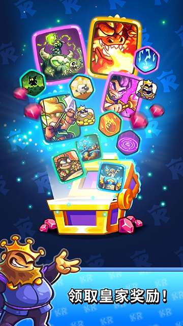 王国保卫战战略对决截图