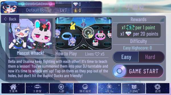 加查宇宙最新版截图