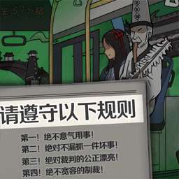 找茬脑洞的世界 v2023.07.03