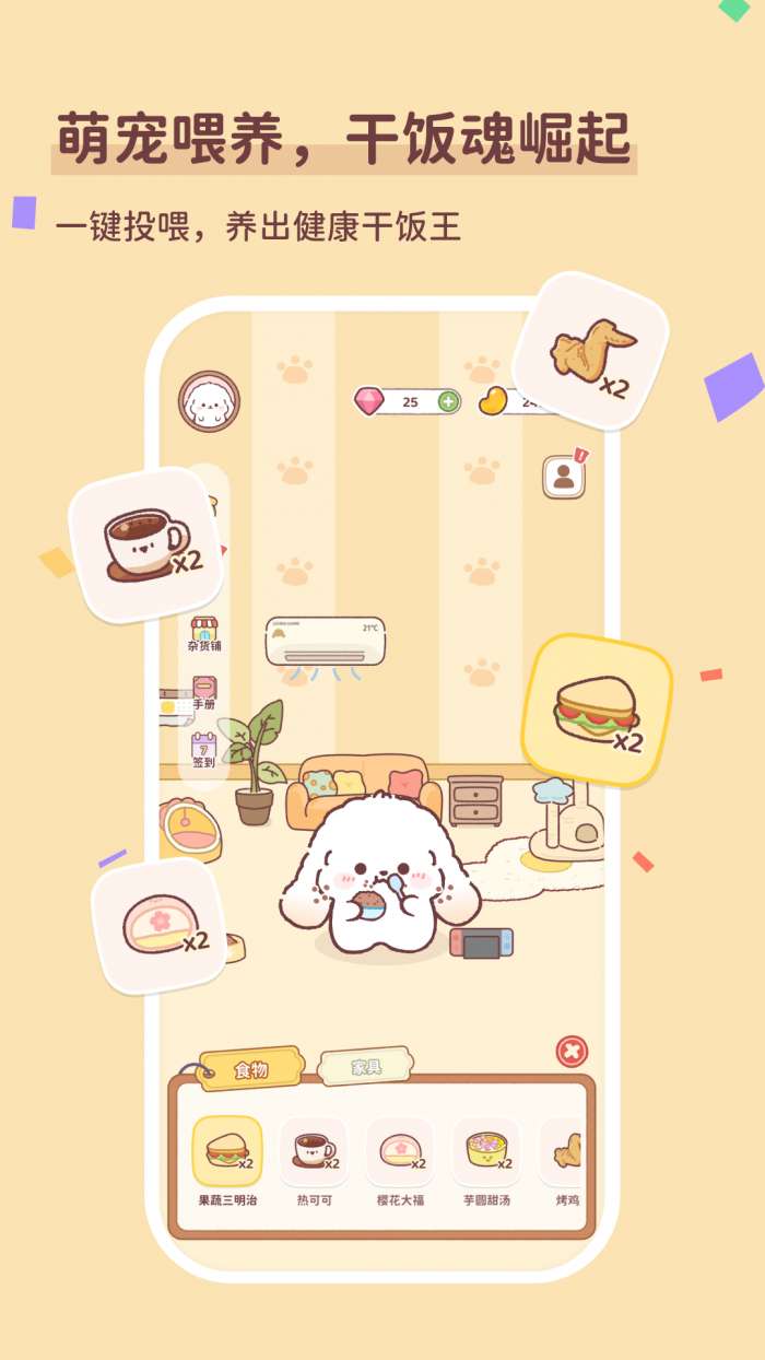 Uni日常截图