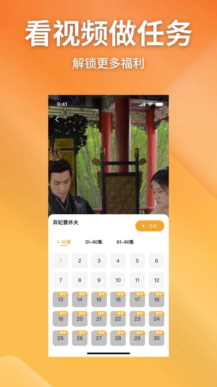 金象视界截图
