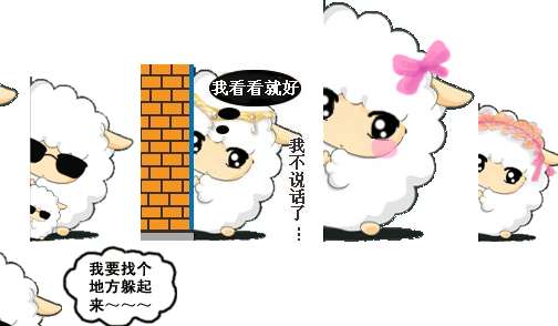 可爱小绵羊表情包截图