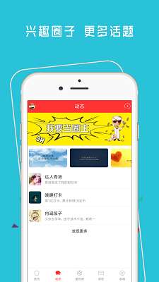 神木365截图