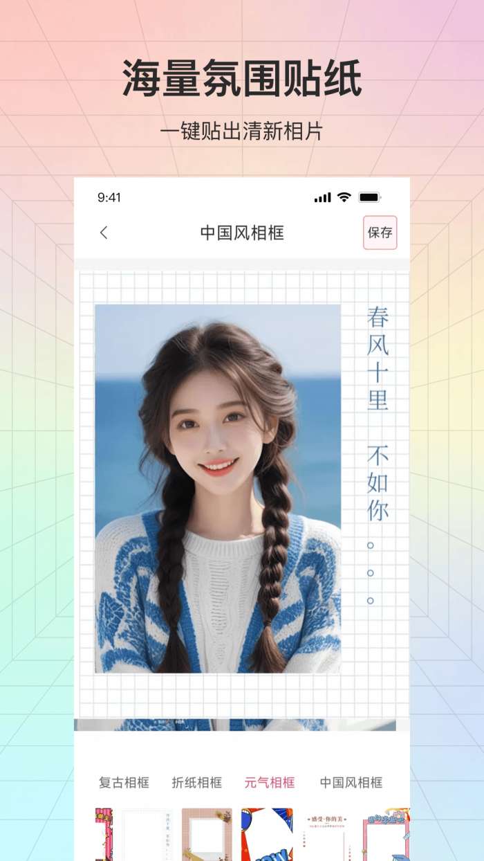 叠影视频HD截图