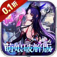 梦想英雄(0.1折萌娘送代金) v1.1.0