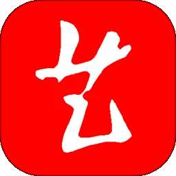 中国艺术报 v3.4.5